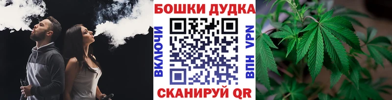 Какие есть наркотики Куртамыш КОКАИН  Гашиш  Alpha-PVP  МАРИХУАНА 