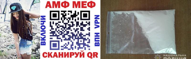 дарк нет какой сайт  Куртамыш  Амфетамин VHQ  OMG зеркало 