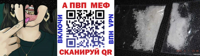 МЕГА ONION  Куртамыш  А ПВП СК КРИС 