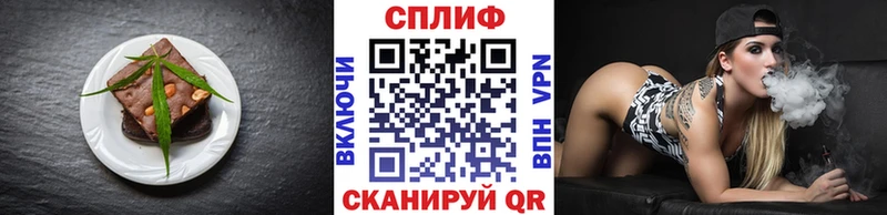 где продают наркотики  кракен маркетплейс  Cannafood марихуана  Куртамыш 