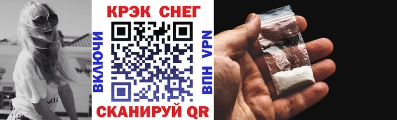 Cocaine Эквадор  Куртамыш 