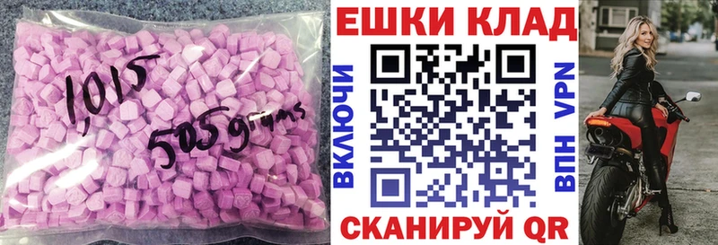 где можно купить Куртамыш ЭКСТАЗИ диски