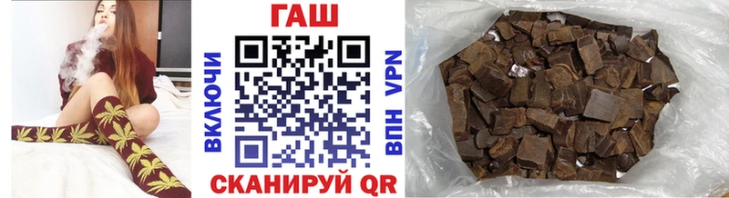 ГАШ хэш  где купить наркоту  Куртамыш 