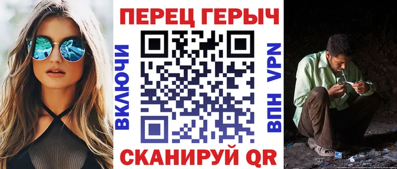 ГЕРОИН герыч где можно купить наркотик Куртамыш