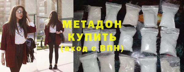 ALPHA-PVP Покровск