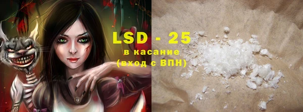 бутик Белокуриха
