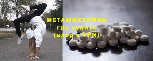 бутик Белокуриха