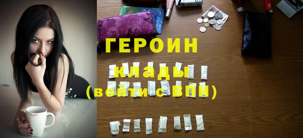 ALPHA PVP Белоозёрский