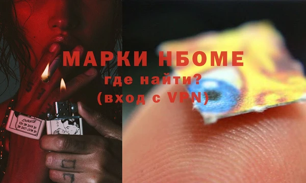 ALPHA PVP Белоозёрский