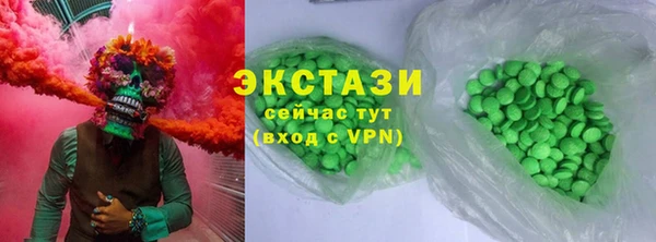 бутик Белокуриха