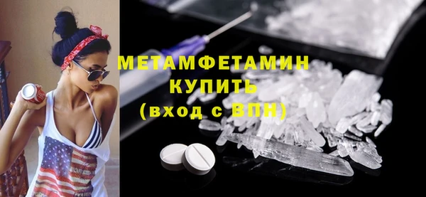 ешки Беломорск