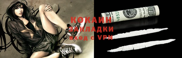 ALPHA PVP Белоозёрский