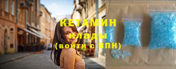 ALPHA-PVP Покровск
