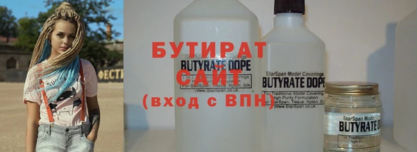 ALPHA PVP Белоозёрский