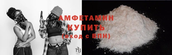 бутик Белокуриха