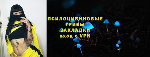 ALPHA PVP Белоозёрский
