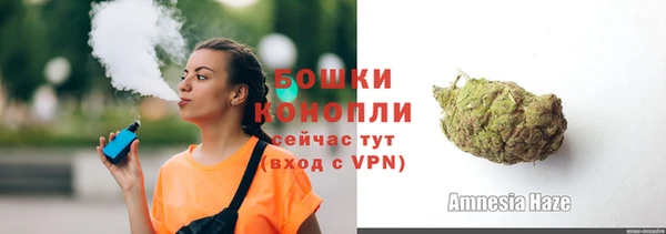 бутик Белокуриха