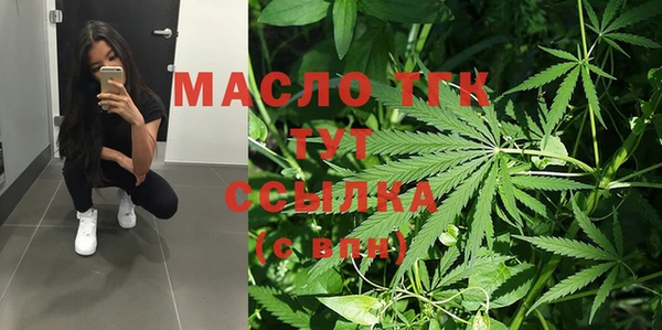 бутик Белокуриха