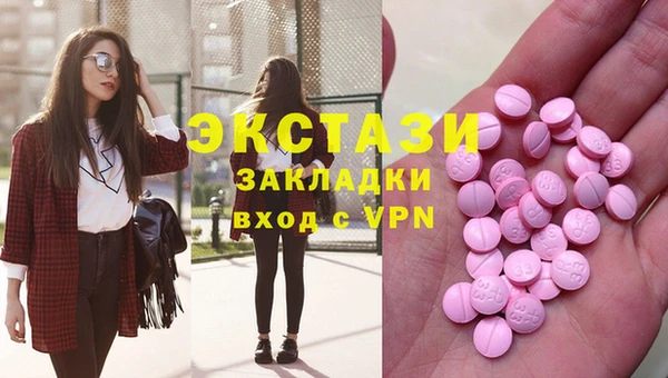 бутик Белокуриха