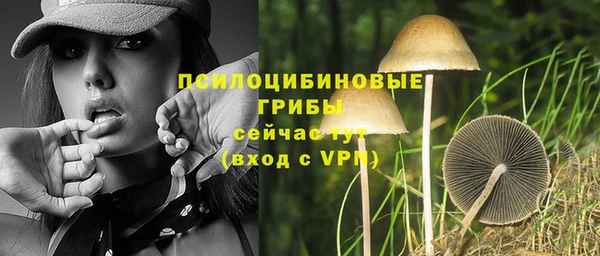 бутик Белокуриха