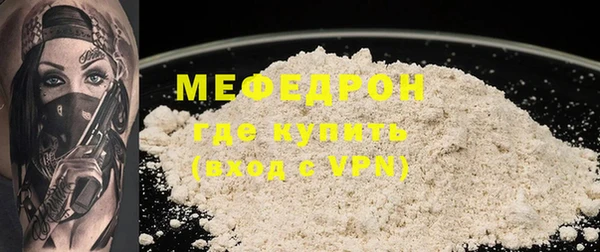ешки Беломорск