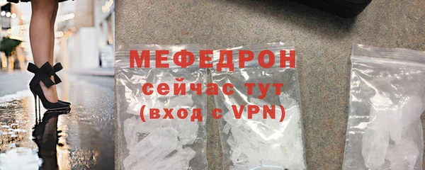 ешки Беломорск