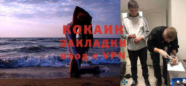 ешки Беломорск