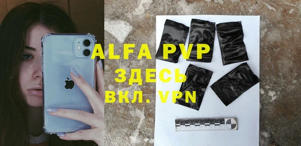 бутик Белокуриха