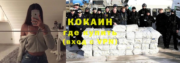ALPHA PVP Белоозёрский