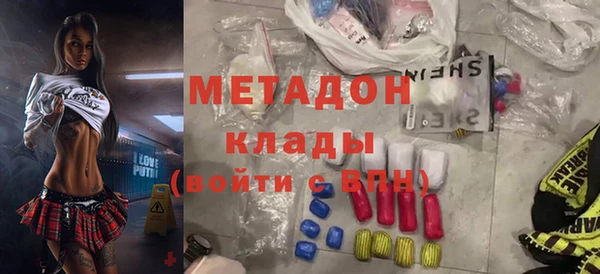 ALPHA PVP Белоозёрский