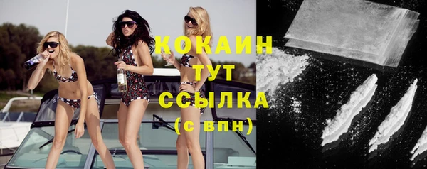 бутик Белокуриха