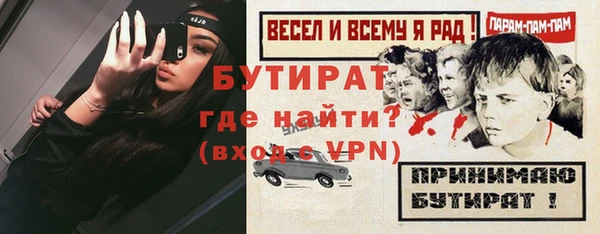 бутик Белокуриха