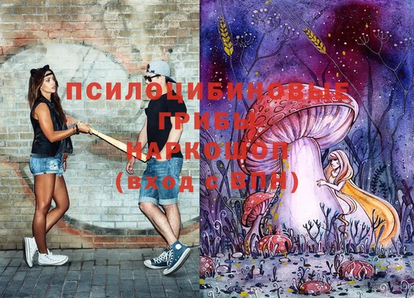 ALPHA PVP Белоозёрский