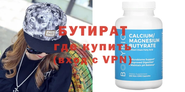 ALPHA-PVP Покровск