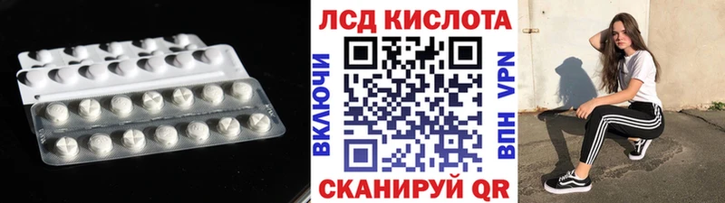 Лсд 25 экстази кислота  где можно купить   Куртамыш 