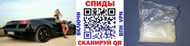 МЕТАМФЕТАМИН мет  Куртамыш 