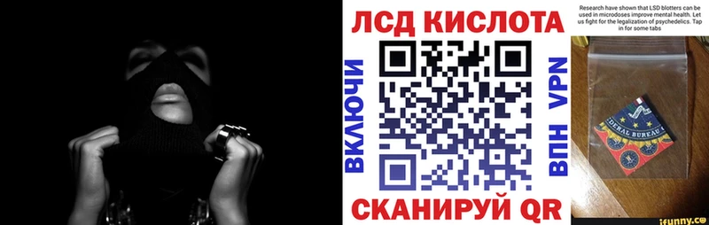 Наркотические марки 1,5мг  где купить наркоту  KRAKEN   Куртамыш 