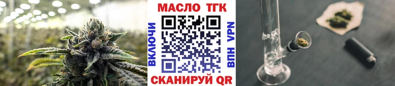 Дистиллят ТГК концентрат  Куртамыш 